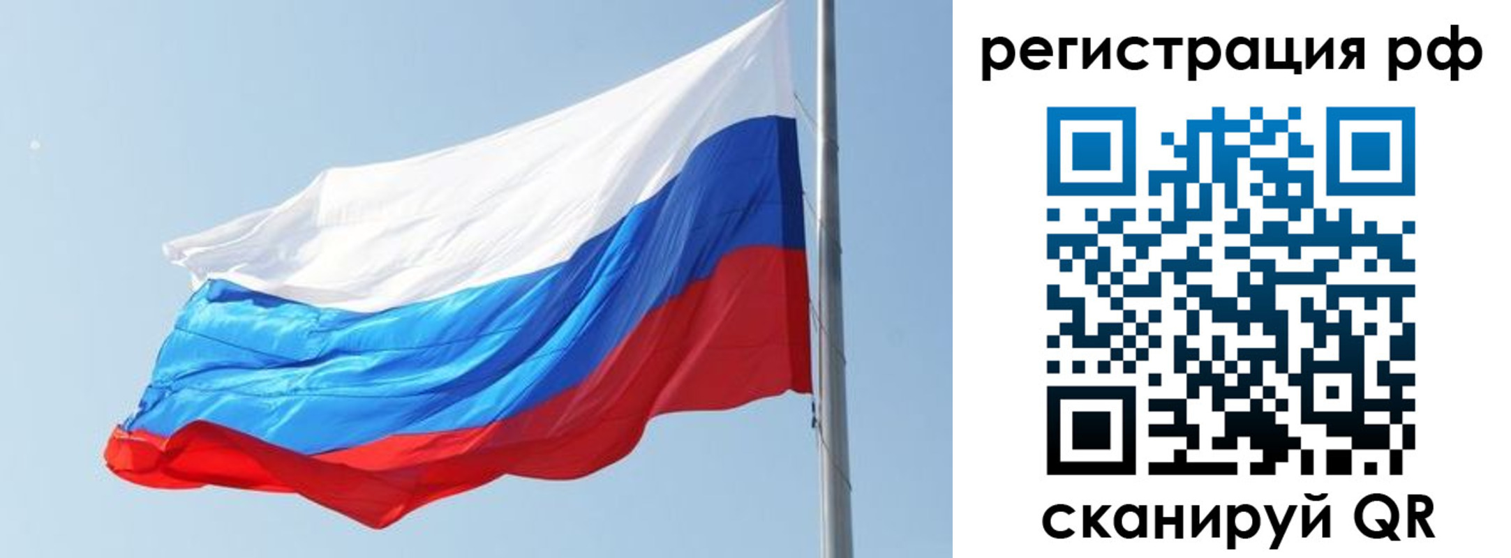 купить прописку в Кировграде